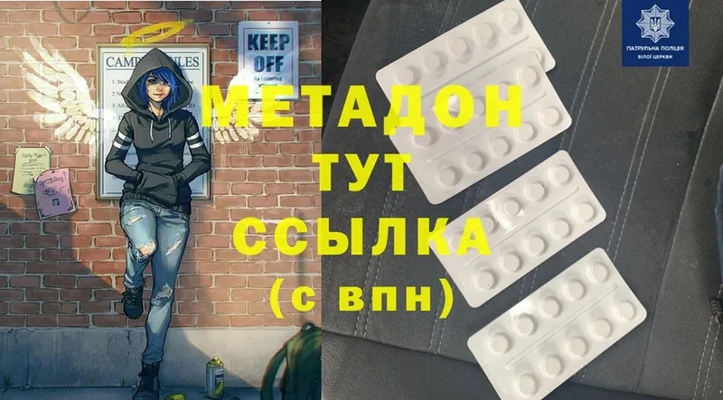 Виды наркоты Моршанск ОМГ ОМГ как зайти  АМФ  Alpha-PVP  Гашиш  Меф мяу мяу  Cocaine 